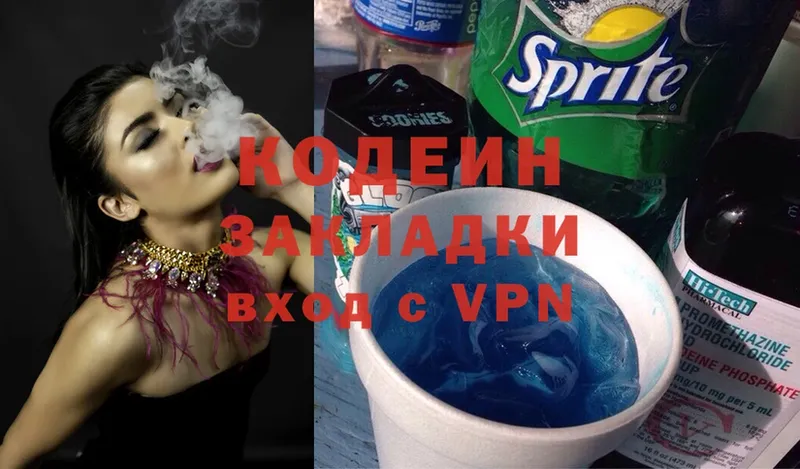 OMG ссылки  Большой Камень  Кодеиновый сироп Lean напиток Lean (лин)  магазин продажи наркотиков 