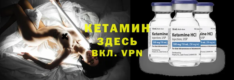 mega маркетплейс  Большой Камень  КЕТАМИН ketamine 