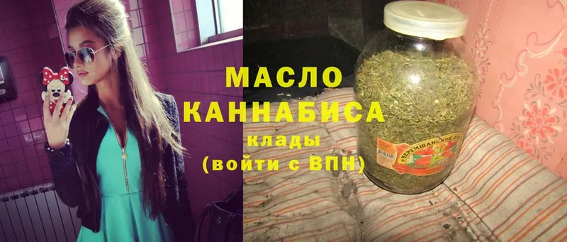 Дистиллят ТГК THC oil  купить наркоту  Большой Камень 