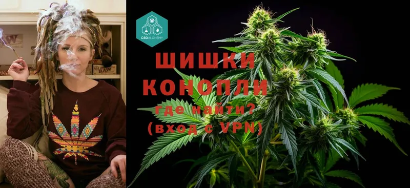 МАРИХУАНА Ganja  Большой Камень 